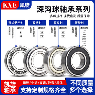 薄壁精密轴承6960M 6964M 6968M 6972M 6976M/铜保