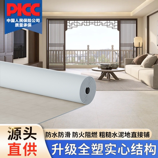 地胶商用加厚耐磨医院美容院塑胶地板仓库商场幼儿园PVC地板革