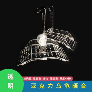 乌龟晒台爬台鱼龟缸吸盘高水位深水乌龟爬架晒背浮可调节浮休息台