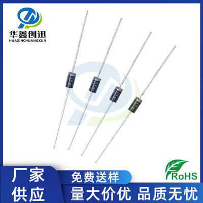 厂家供应SF28 DO-15 直插SF28G DO-204AC 2A 600V 特快恢复二极管