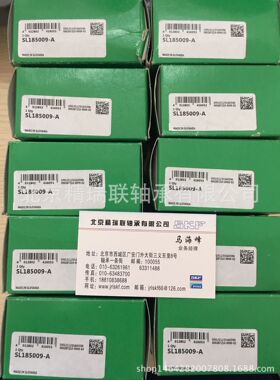 德国1NA   SL185009-A 满装滚子【轴承】现货供应