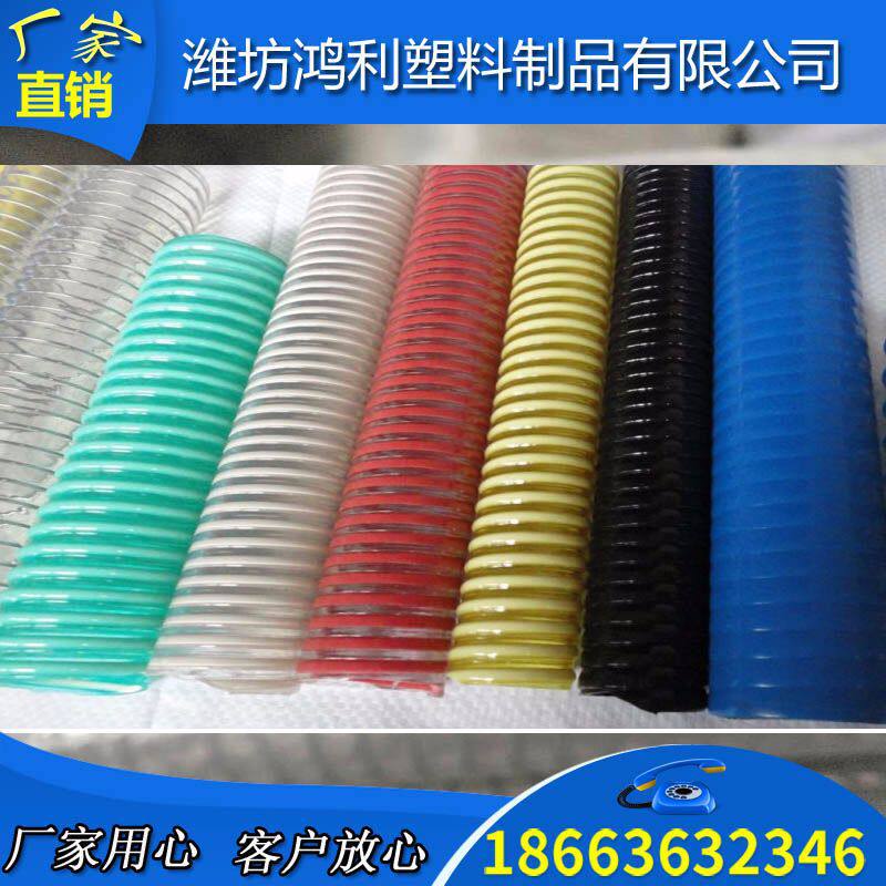 厂供pvc塑筋增强软管pvc波纹螺旋牛筋管PVC塑筋管 1寸2寸 3寸4寸
