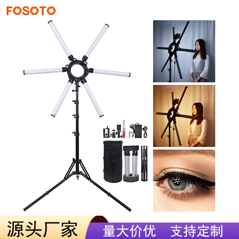 新款LED双色温大号六爪星光灯直播美颜灯配支架120W摄影补光灯,橡塑材料及制品,其他塑料制品,淘宝优惠券,粉丝福利购,淘宝优惠卷