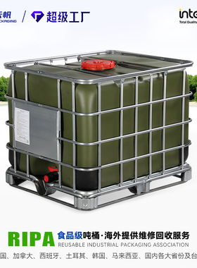 IBC吨桶800L升全新PE绿色塑料桶加厚食品级存储水桶集装桶化工桶