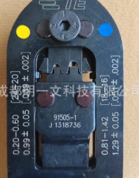 TE泰科91505-1压接工具, 手动, AMP 24-16AWG全新
