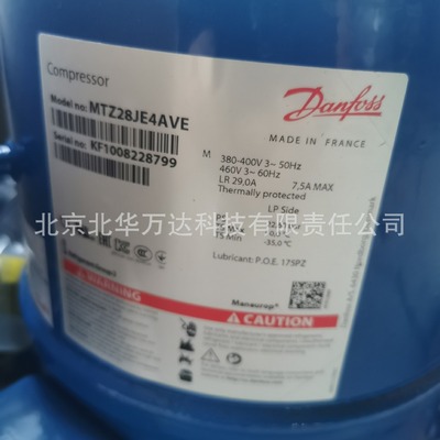 MTZ28JE4AVE 中央空调及冷库活塞压缩机