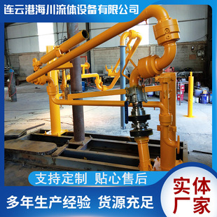 厂家供应车装 车鹤管火车卸车鹤管AL2503不锈钢底部鹤管