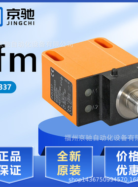 IN5335 IN5336 IN5337 IN5339 IN5345 IN5347 IN5363 IN5364