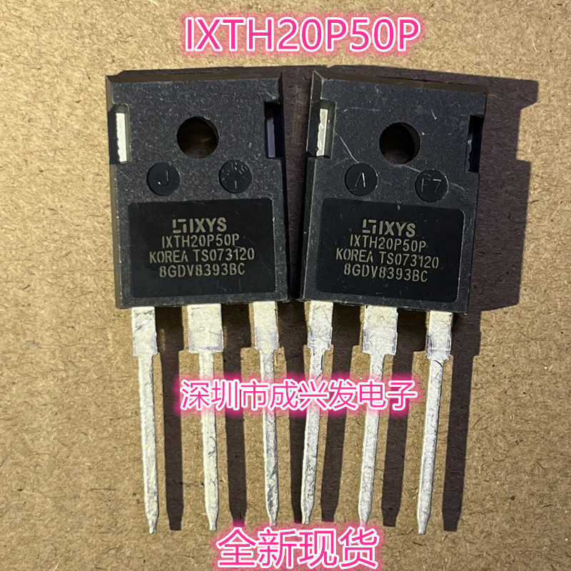 IXTH20P50P -20A -500V TO-247 全新IXYS大功率MOS场效应管 - 实物图