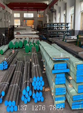 供应德国1.2242 1.2243 1.2248 1.2249 1.2303 1.2305冷作模具钢