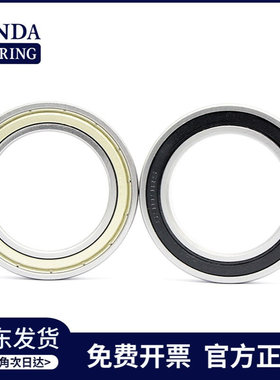 高速轴承 6918Z 6918RS 6918ZZ 6918-2RS 6918轴承 精密电机轴承