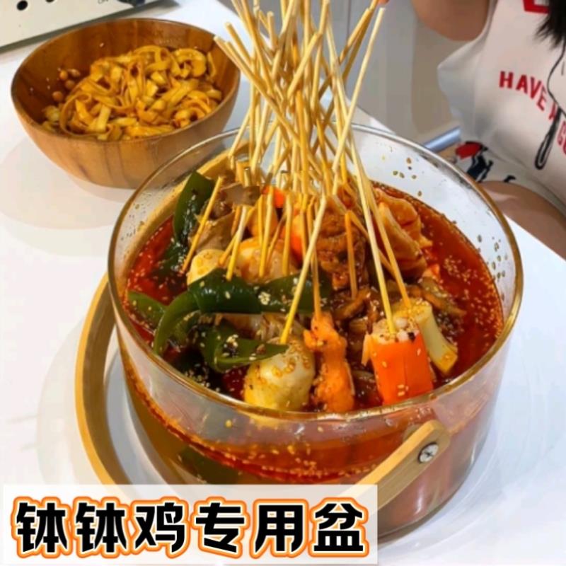 钵钵鸡专用盆网红家用加深手提玻璃自制冷锅串串容器关东煮调料桶