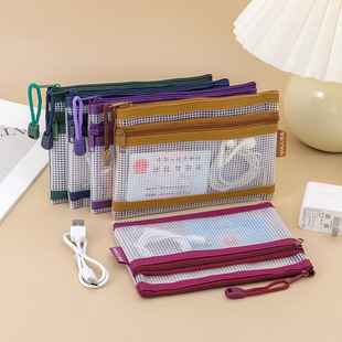 双层透明文件袋B7大容量家用收纳袋护照户口本拉链式银行卡身份证卡包迷你加厚手提袋耳机零钱包旅行专用收纳