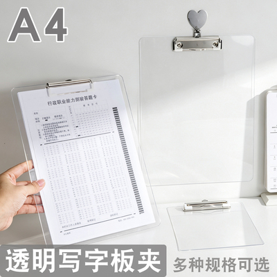 透明柔软a4板夹文件夹夹板文具A5菜单学生写字书写硬板试卷夹子竖版记录书夹纸简约办公用品便携塑料资料夹子