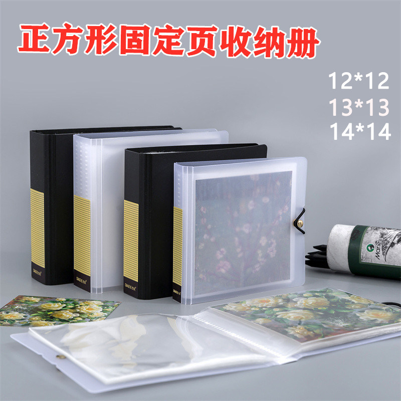 正方形油画棒画作收纳册12cm 13 14CM方形收纳册小卡册多规格相册纪念册简约高颜值时尚风资料册大容量双面装