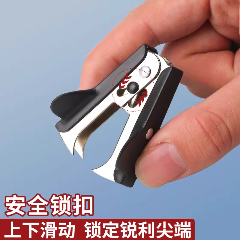 起钉器订书机取钉器订书针办公用