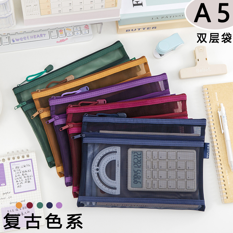 复古色系文件袋考试准考证收纳袋
