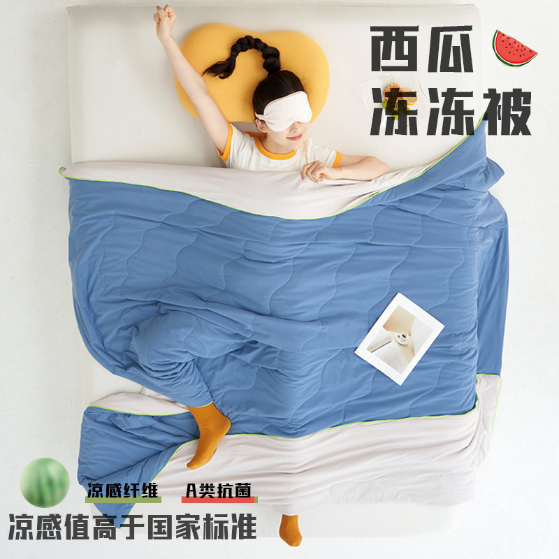 夏季凉感西瓜冻冻被子夏凉被款冰丝冰淇淋空调被夏天可机洗2025新