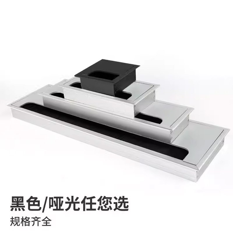铝合金线孔盖带毛刷穿线盒电脑办公桌面走线长方形加厚穿线盒装饰