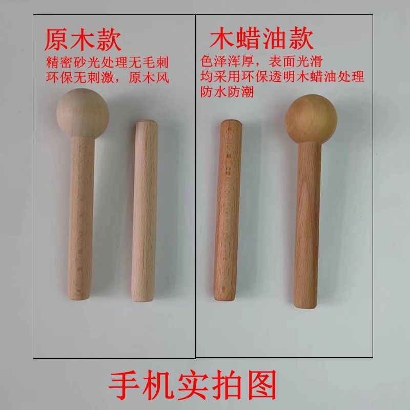 洞洞板配件木质木棍火柴棍棒层板搁板木蜡油处理置物架一字板收纳
