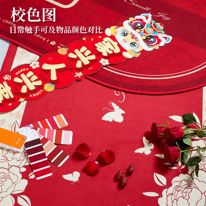 结婚地毯卧室床边毯地垫主卧婚房加厚红色脚垫新婚用防滑喜庆垫子