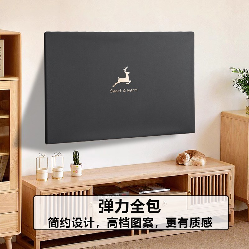 弹力全包电视机防尘罩2024新款盖巾55寸65英寸75液晶套遮盖布