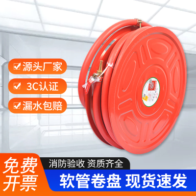 沱雨消防软管卷盘20/25/30米消防栓箱自救水管轻便水龙带转盘水带