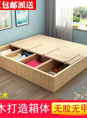 简约床1.5米实木高箱储物床1.8米日式榻榻米地台民宿床架定制超大