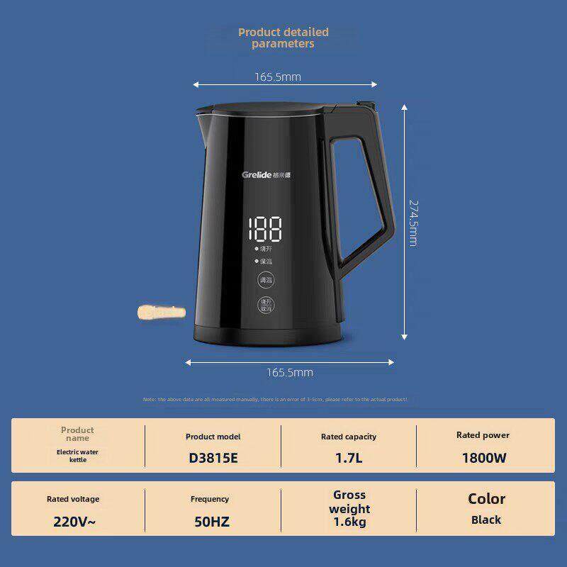 安全家用恒温智能水壶全自动保温一体化电水壶