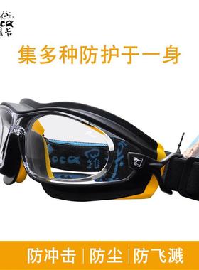 罗卡防雾护目镜防尘防风沙防冲击防飞溅喷漆眼罩挡风骑行防护眼镜