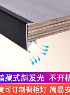 前置卡18mm层板灯橱柜灯45度斜发光线条灯衣柜酒柜展示柜收边灯条