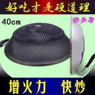 家用铸铁张秋双耳加厚底聚能翅片爆炒锅节能40cm34炒菜生铁锅唐森