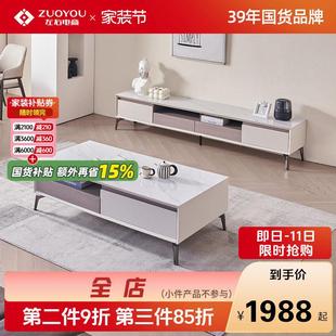 左右现代轻奢简约岩板茶几电视柜组合客厅家用小户型茶桌DCJ7002A