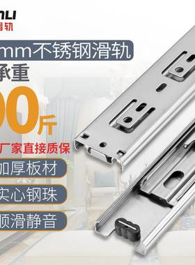 联利45宽不锈钢橱柜抽屉轨道IDC31三节加厚滑轨推拉导轨静音滑轨