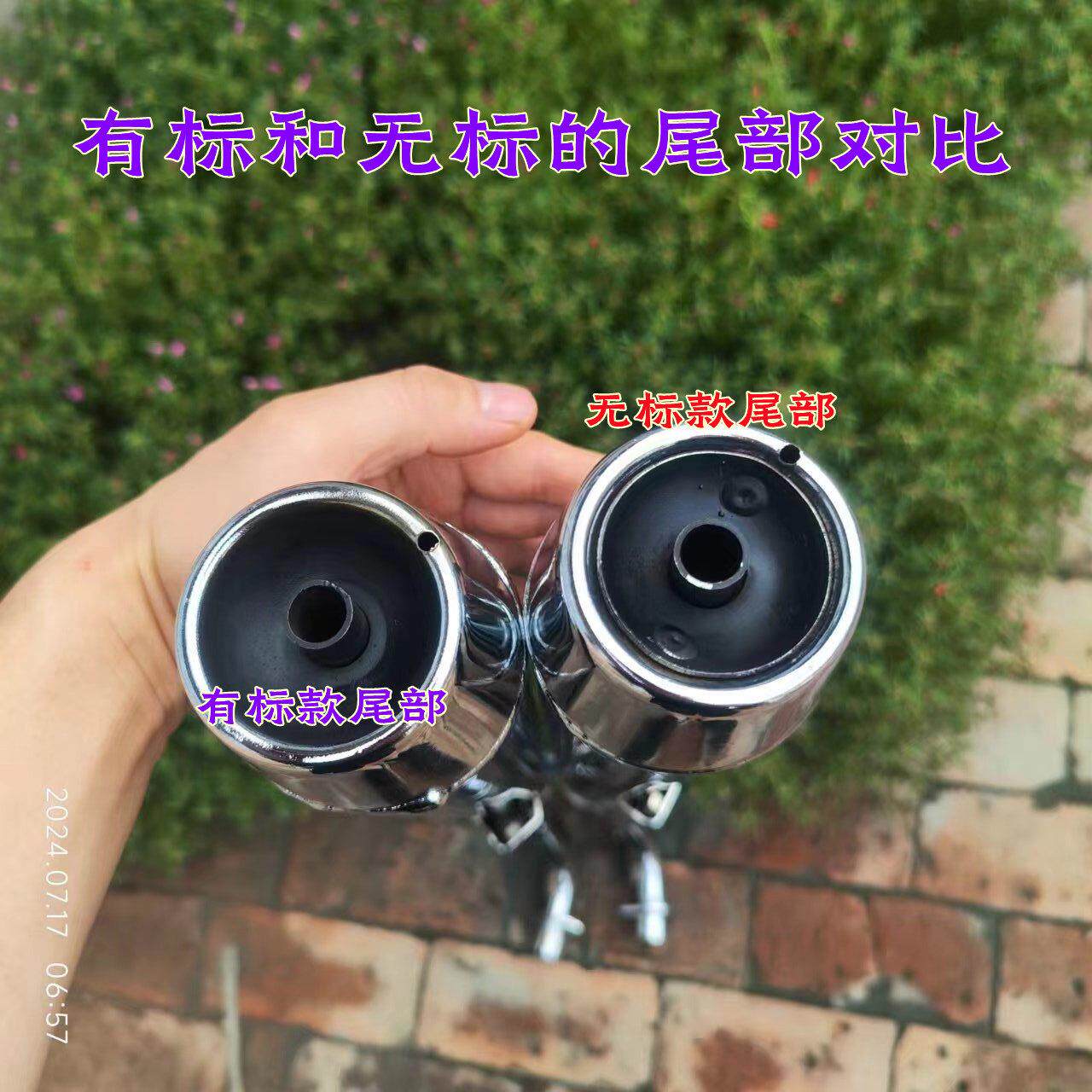 天津天虹90消声器TH90 B1 B2排气管烟筒 摩托车排气筒静音 老款