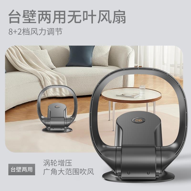 SK空气循环扇家用电风扇无叶风扇对流轻音低噪摇头台壁式落地风扇