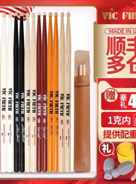 美产 Vic Firth鼓棒 5A 7A 5B胡桃木枫木爵士架子鼓签名VF鼓槌锤