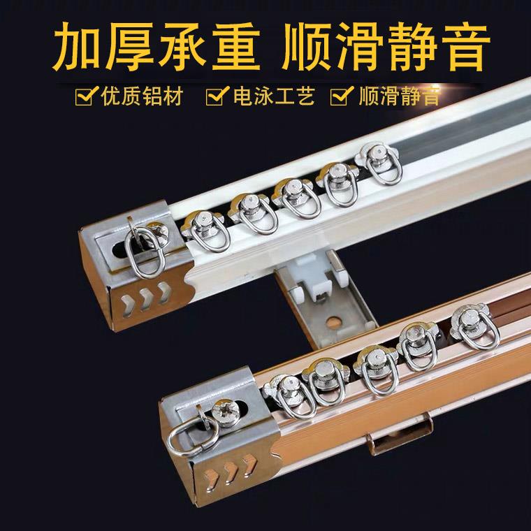 铝合金窗帘直轨道静音滑轮滑道顶侧装滑轨单双导轨窗帘杆支架配件