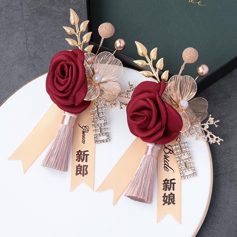 金丝亮钻胸花新郎新娘结婚高级感创意胸针婚礼全套家人襟花礼盒装