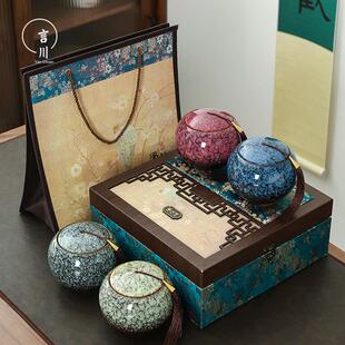 延川高端茶叶包装礼盒空盒四罐0.5公斤通用红茶绿茶陶瓷密封罐定