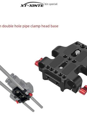 Xinte/Xint 15mm导管通用双孔管夹潘/倾斜底座单反相机兔笼燕尾快