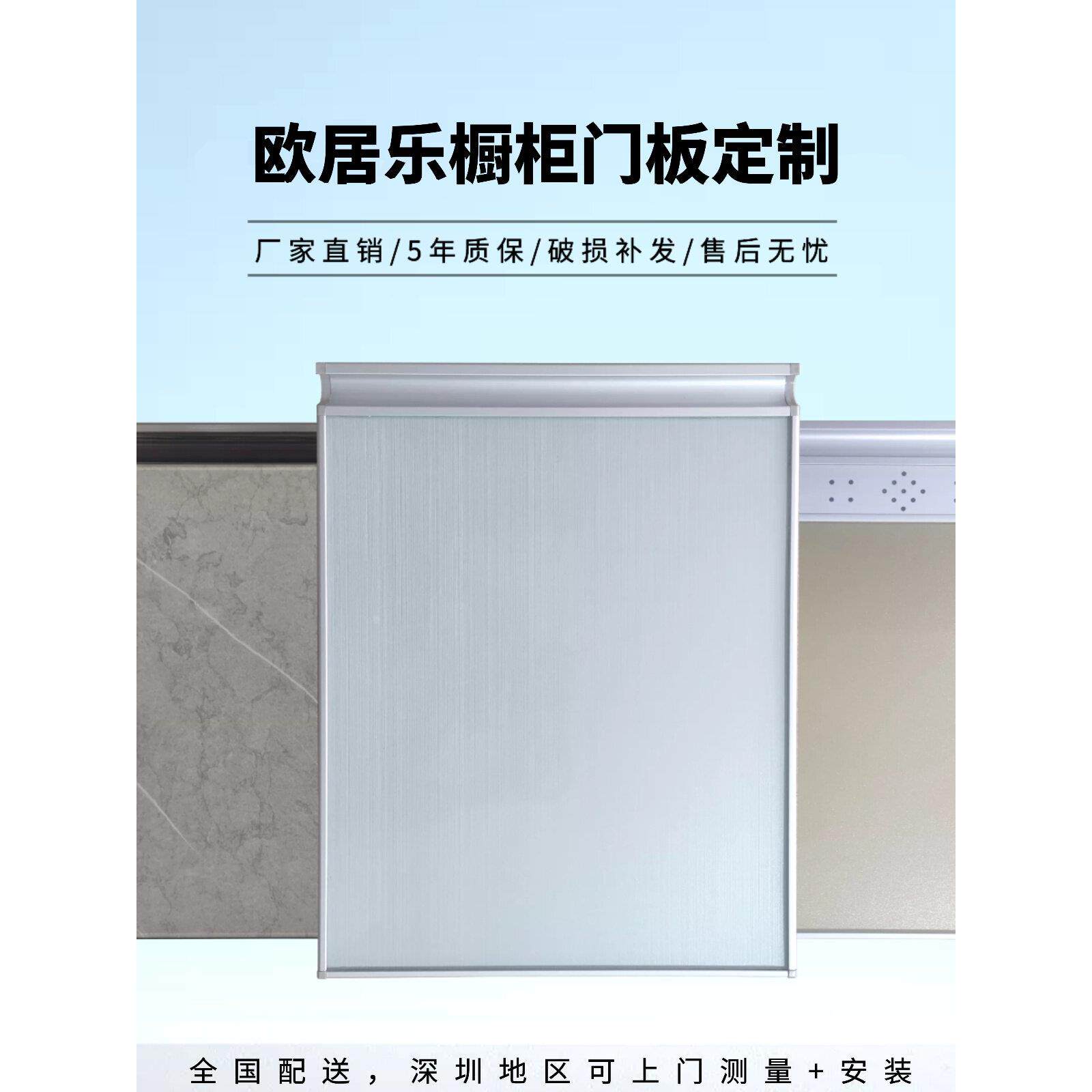 厨房钢化玻璃柜门定制铰炼门水晶钢门板炉脸盆阳台柜门定制