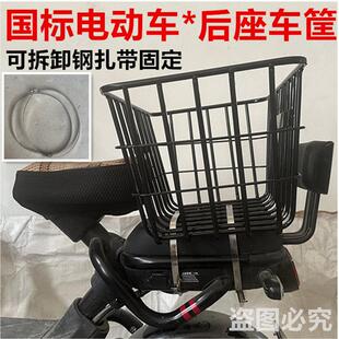 电动车后座车筐电瓶自行车篮子菜篮加粗加大带盖子通用折叠车篓配