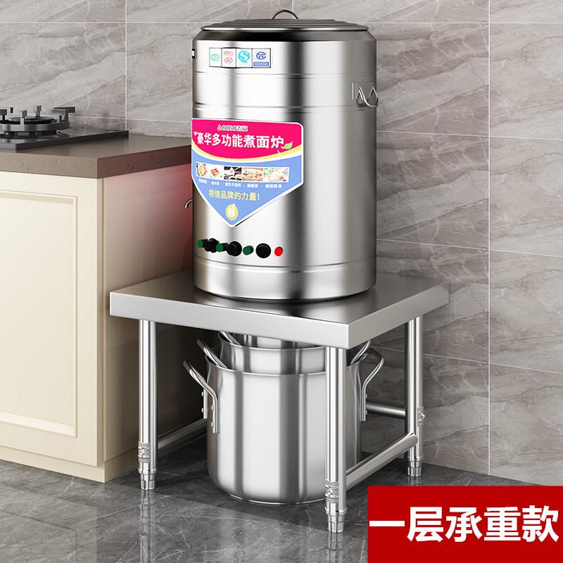 承重款不锈钢防潮架垫高架商用置物架加高支架米面汤桶架单层托架