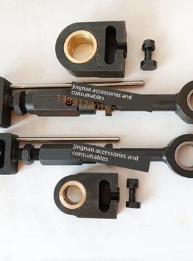 神威达920/1150/1370杠杆组合螺丝座右螺纹切纸机配件熔丝螺丝座