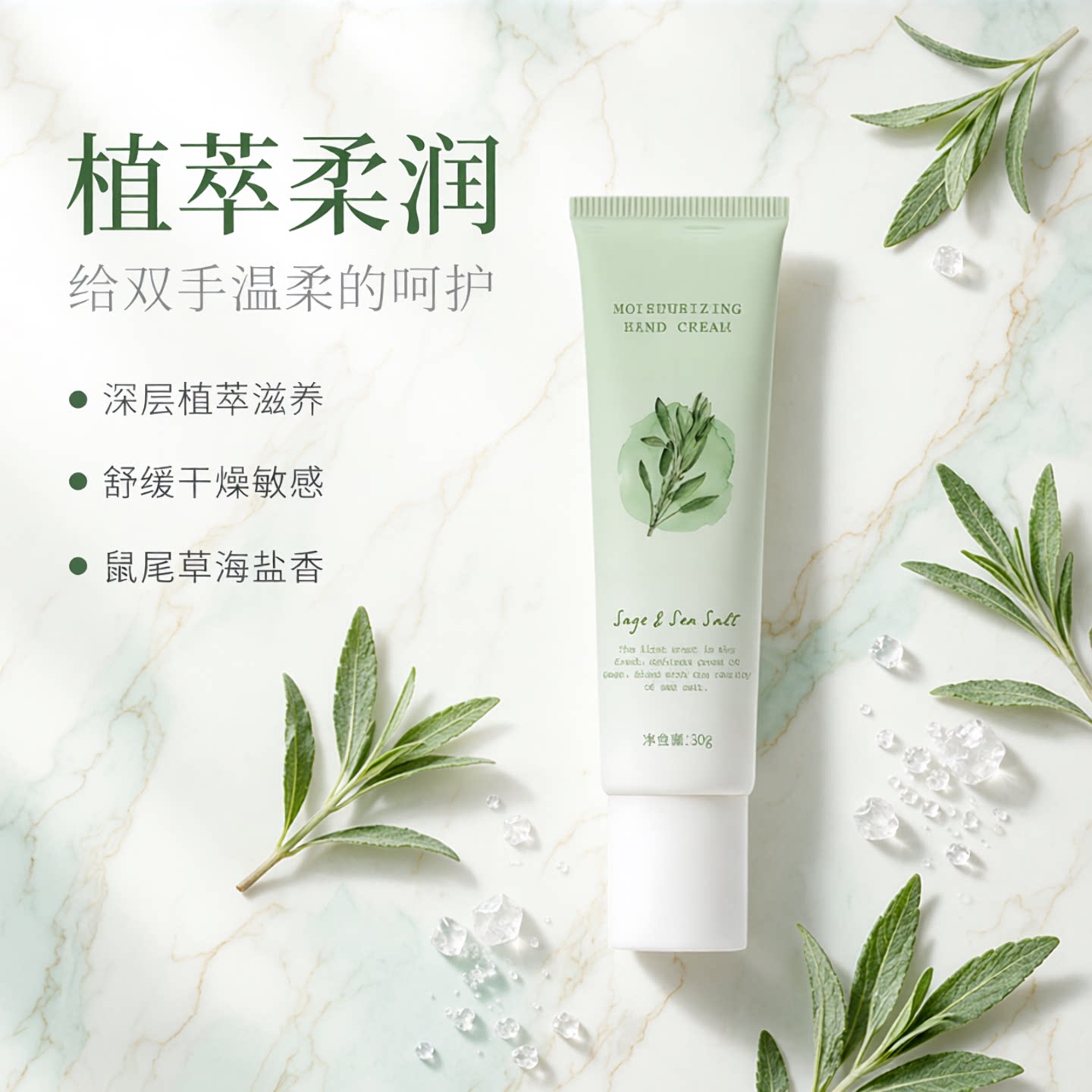 她的屿护手霜滋润补水保湿秋冬淡护手霜