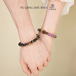 【西州曲】与卿珠宝水晶手串沉香+银曜石+紫水晶520情侣款送礼物