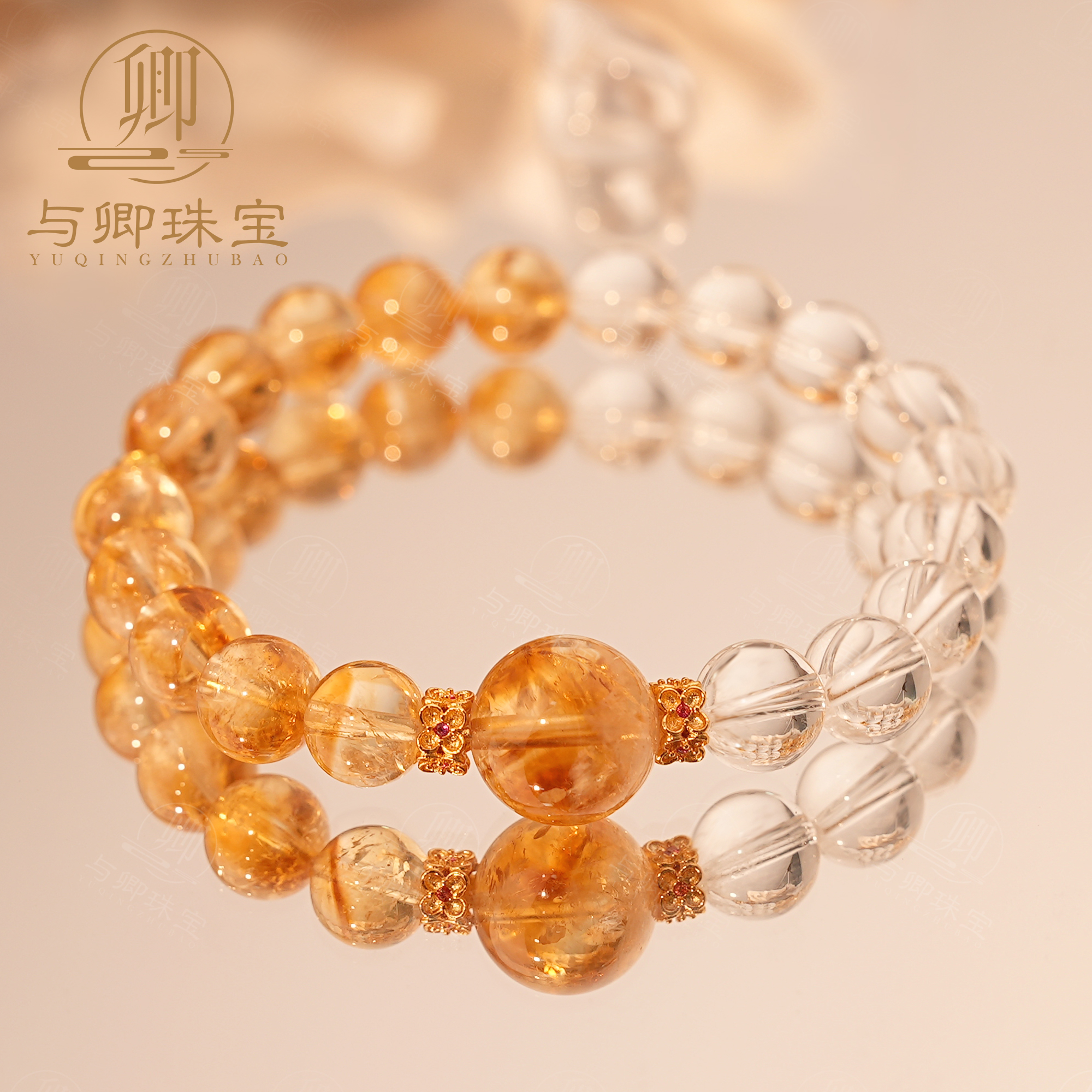 【金银池】与卿珠宝天然黄塔晶水晶手串女白水晶招财手链男送礼物