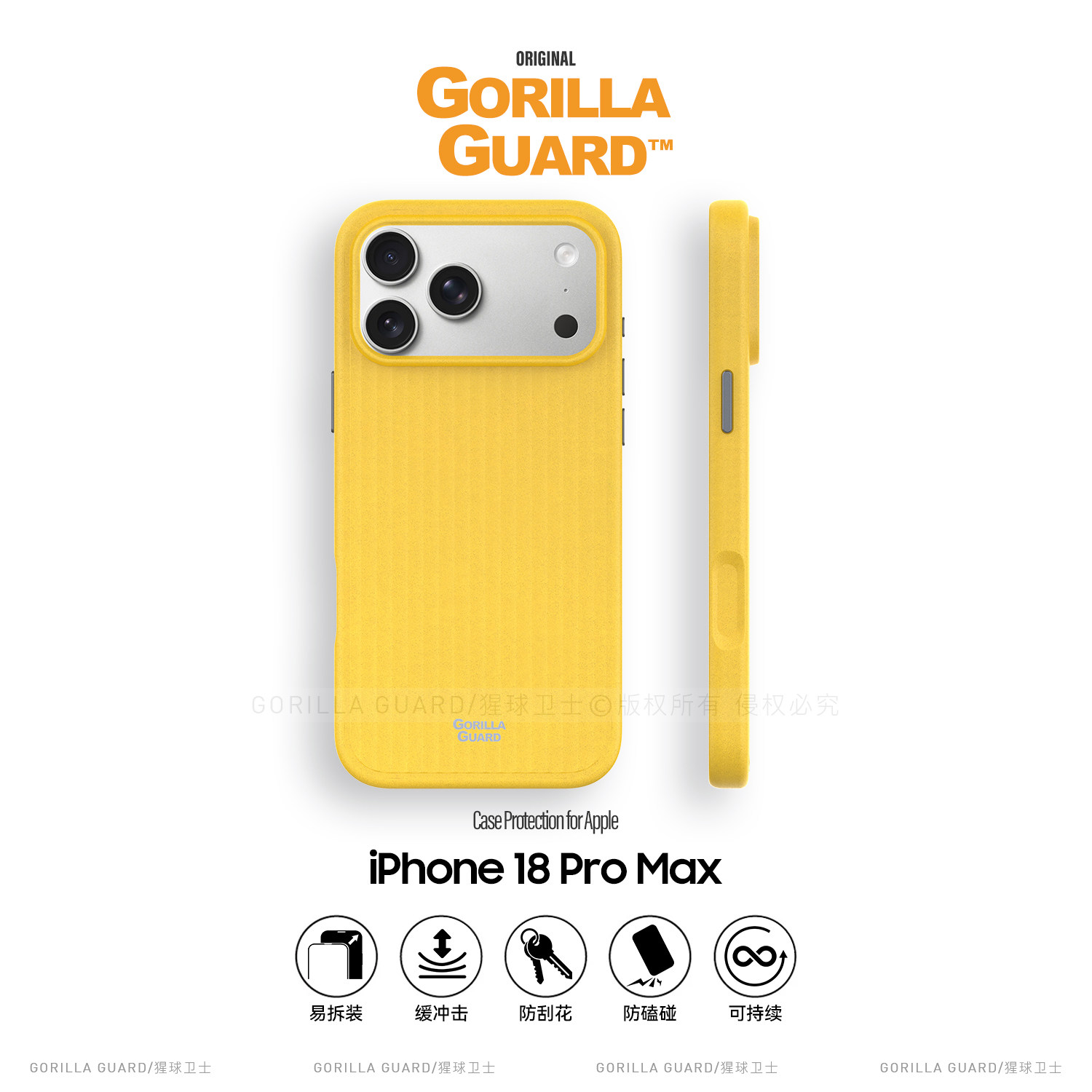 GORILLA GUARD/猩球卫士 软边光栅石英砂壳适用苹果18ProMax磁吸手机壳磨砂iphone18Pro保护壳全包防摔散热壳