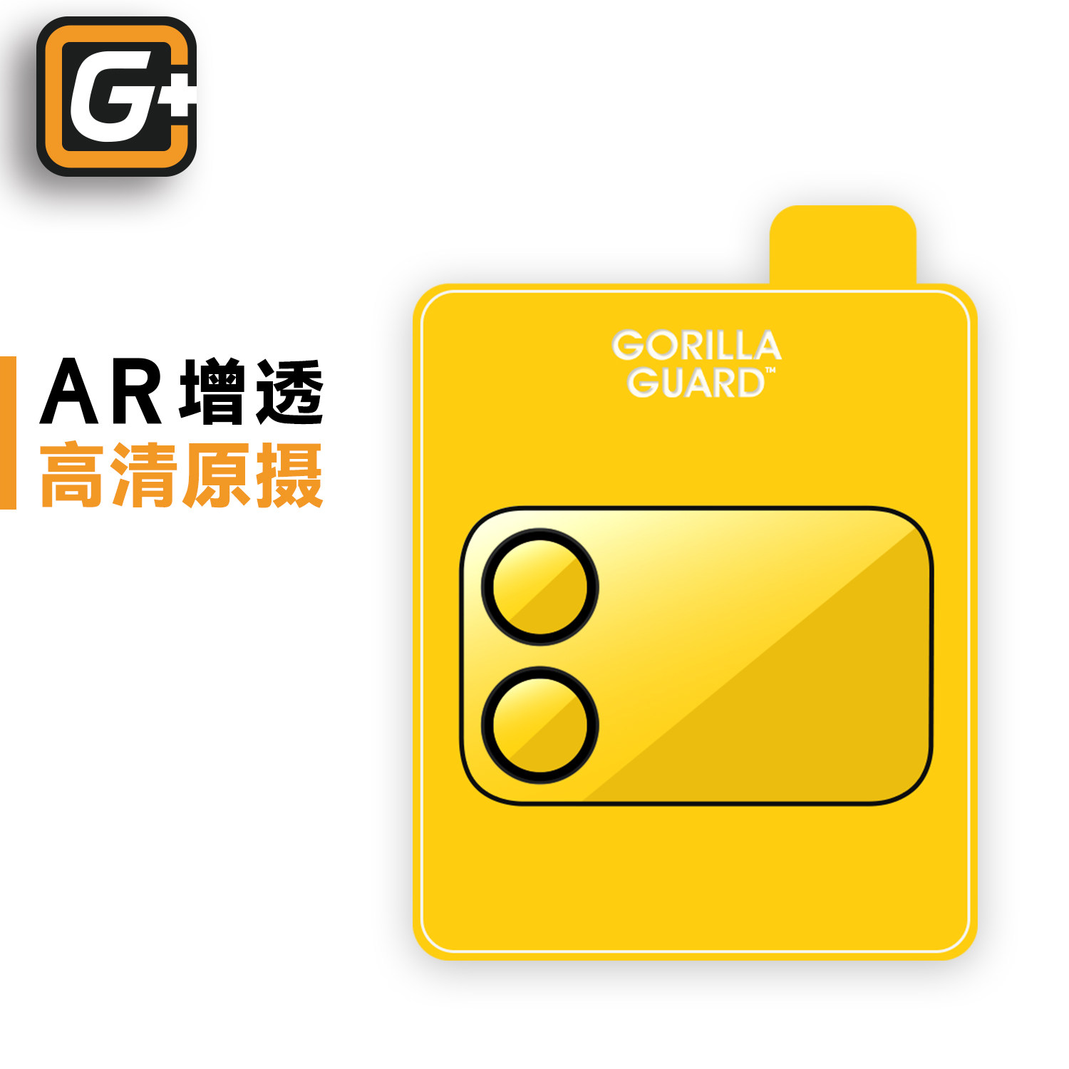 适用于小米17ProMax镜头膜AR增透